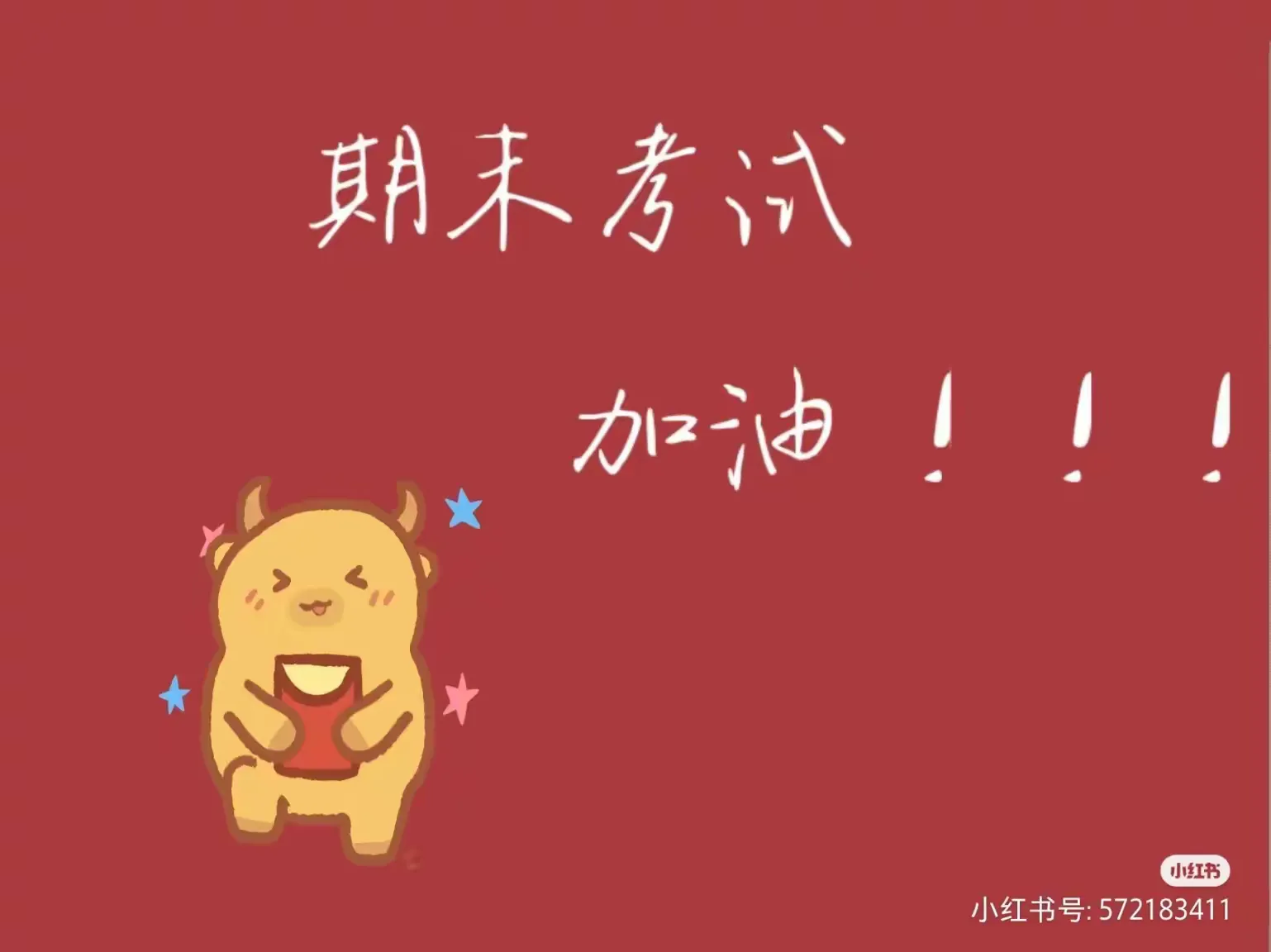 简篇-以考促学 以考促改
交通工程系举行2023-2024学年第一学期期末考试