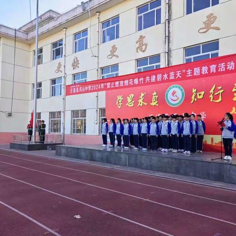 “童心乐学  玩转数学”官埠中心小学2023—2024学年度第一学期一年级数学无纸化测试活动简讯