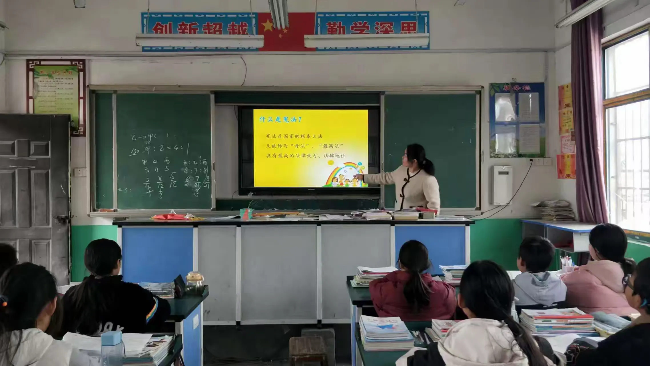 简篇-淮阳王店黄连小学宪法日主题活动简报