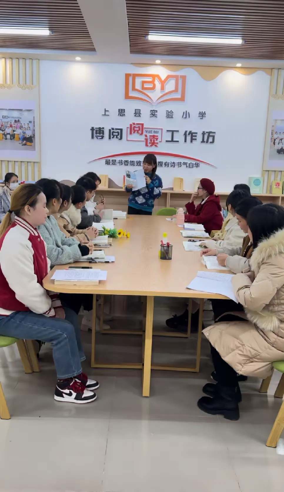 简篇-人生如书•阅读阅美——上思县实验小学三年级读书沙龙活动