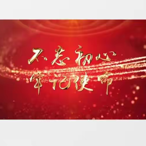 “青春携感恩奋进，奔赴梦想启新程”——高三年级升旗仪式