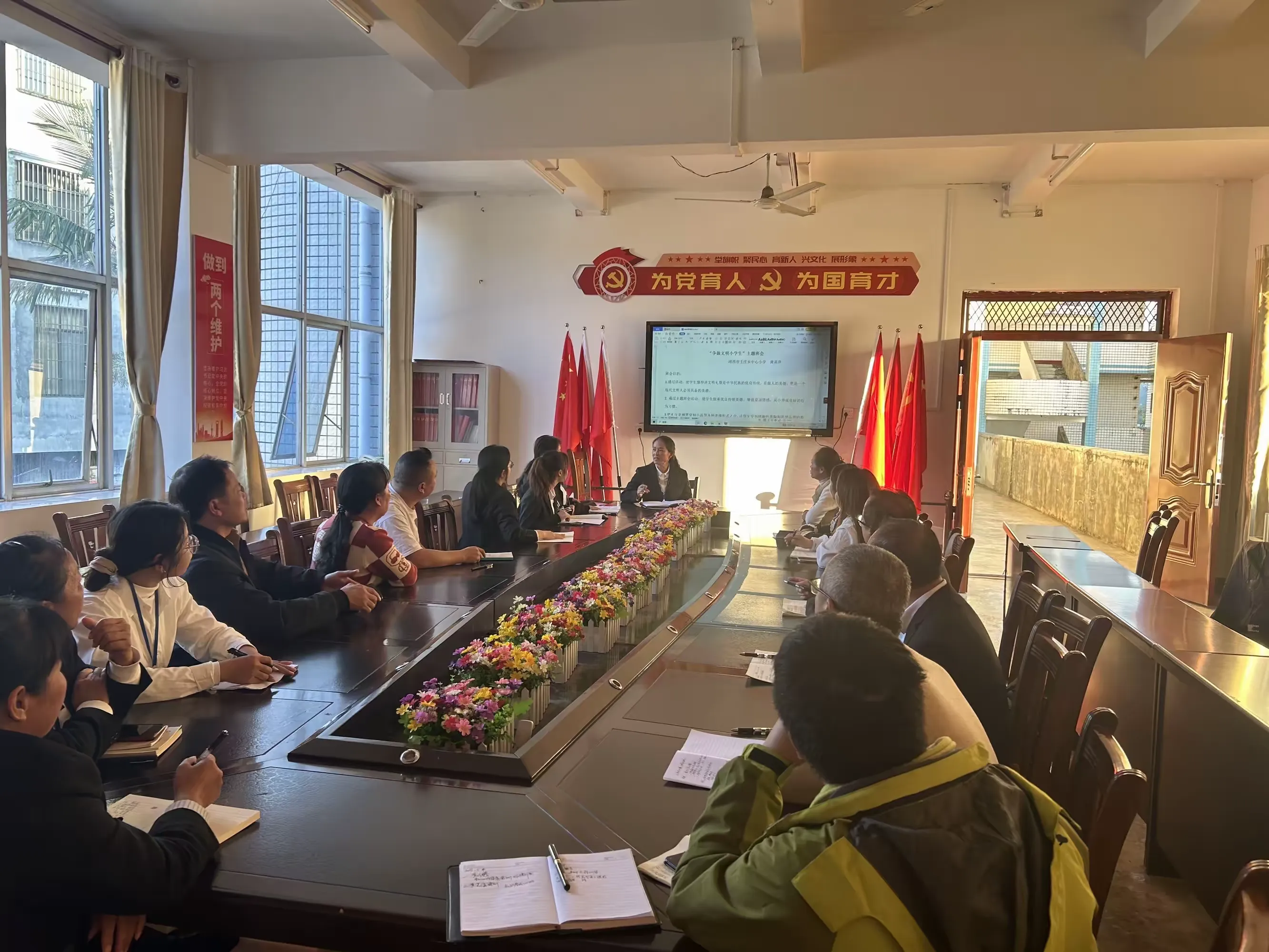 简篇-靖西市壬庄乡中心小学一(3)班举行“践行行为规范,争做文明学生”主题班会活动