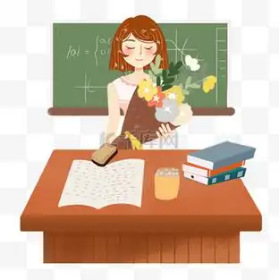 我们的名字叫老师