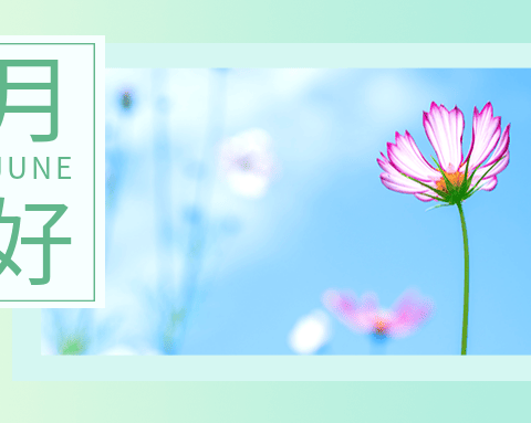 拓宽群众“幸福道” 畅通乡村“振兴路”