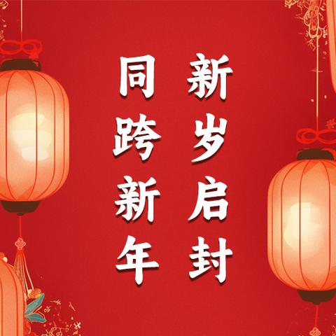 平安区第三小学的文章