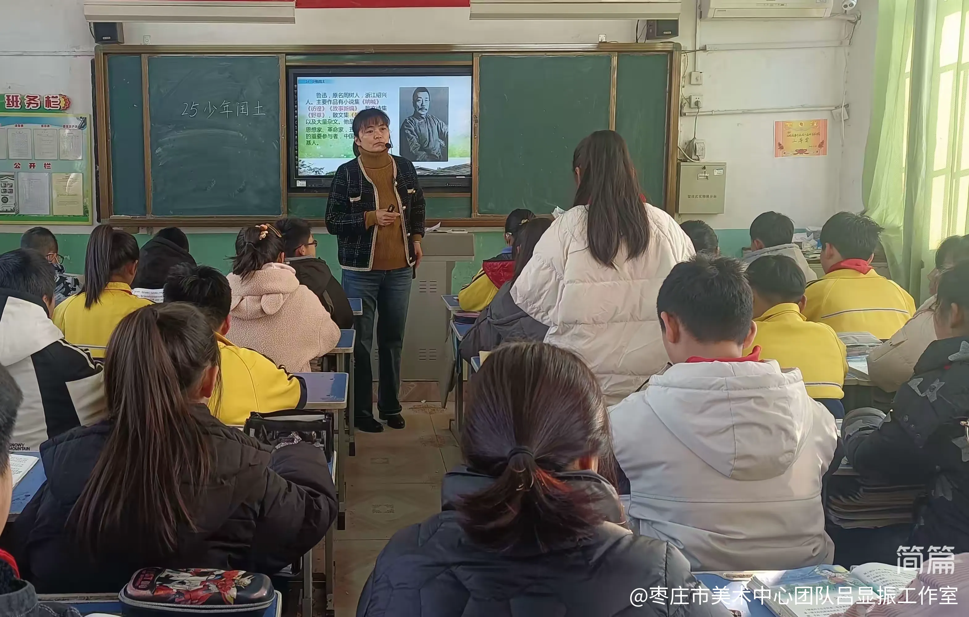 简篇-同课异构竞绽放 冬学冬研促提升——界河镇学区小学同课异构教研活动侧记