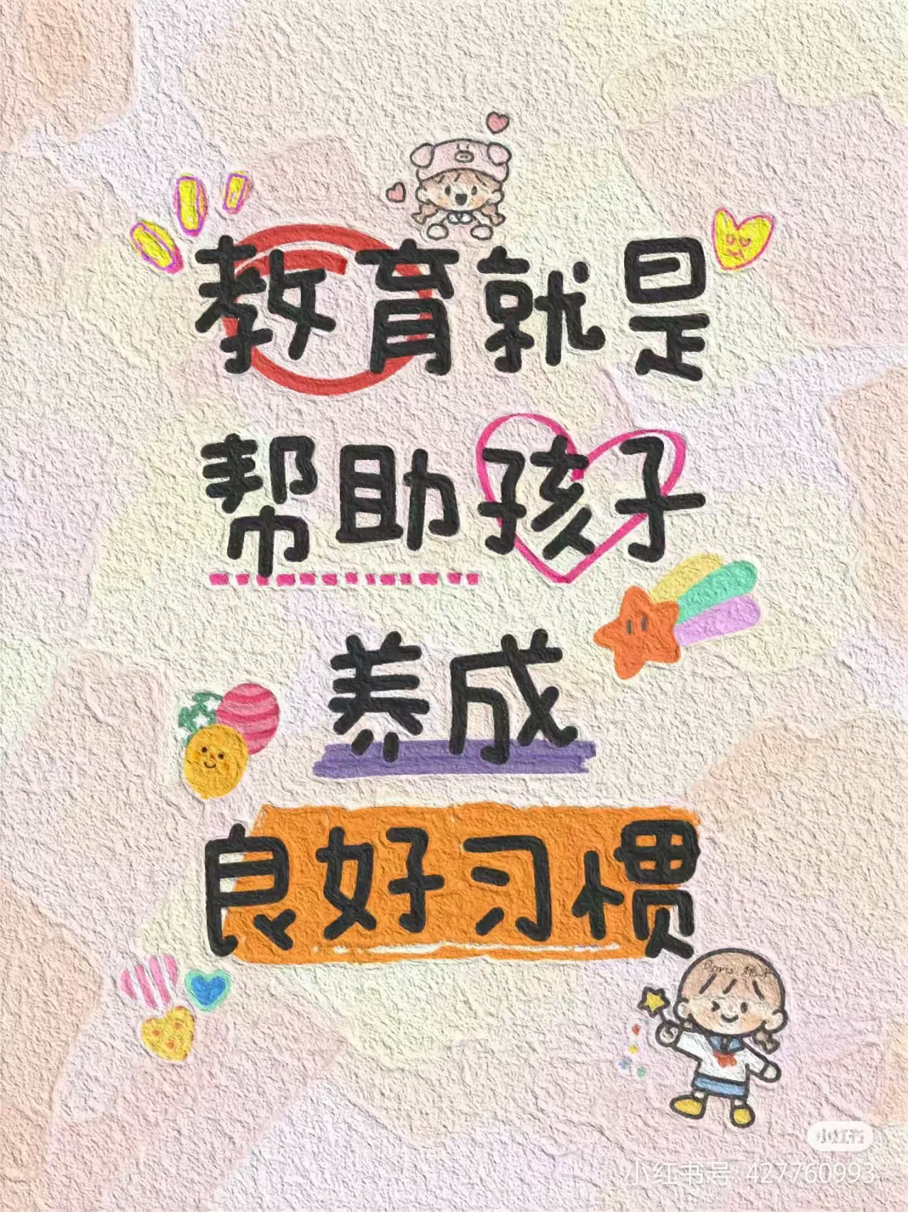 简篇-唐山劳动技师学院12月升旗仪式