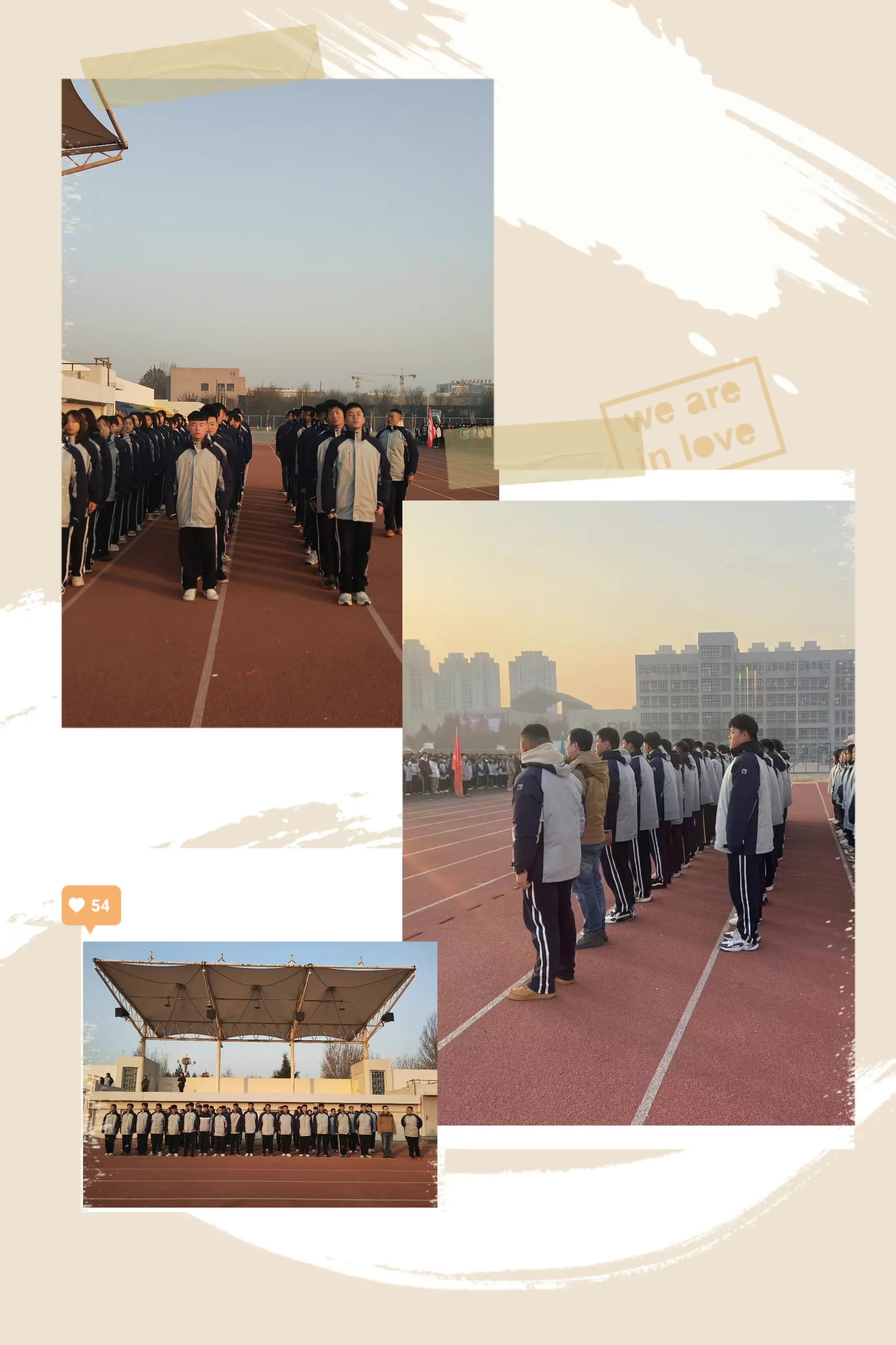 简篇-唐山劳动技师学院12月升旗仪式