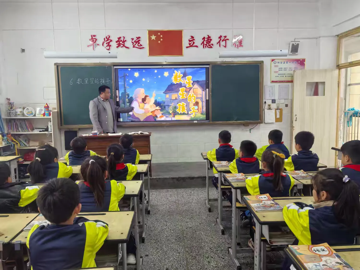 简篇-琢玉成器,研思致远——二年级语文磨课活动纪实