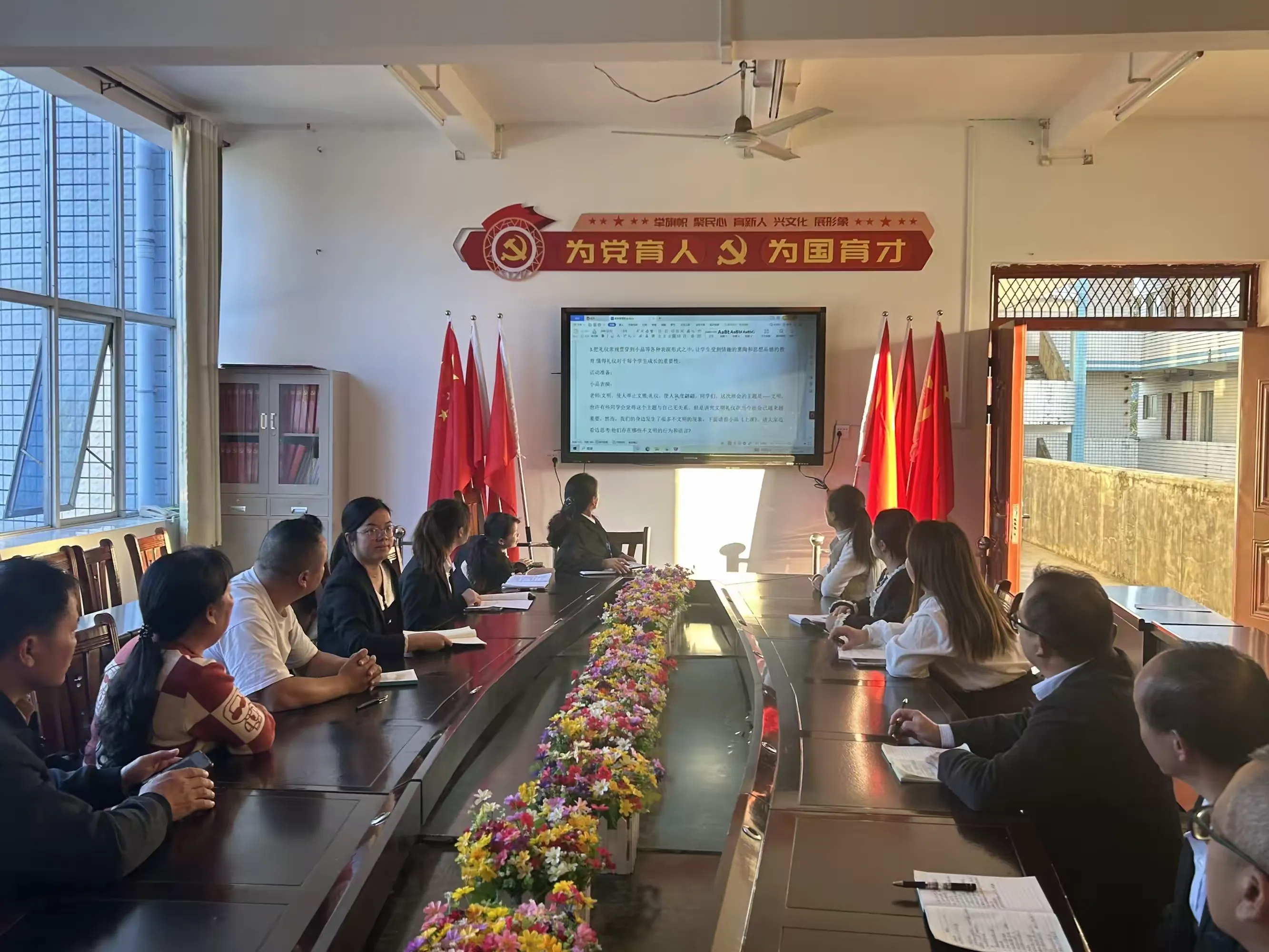 简篇-靖西市壬庄乡中心小学一(3)班举行“践行行为规范,争做文明学生”主题班会活动