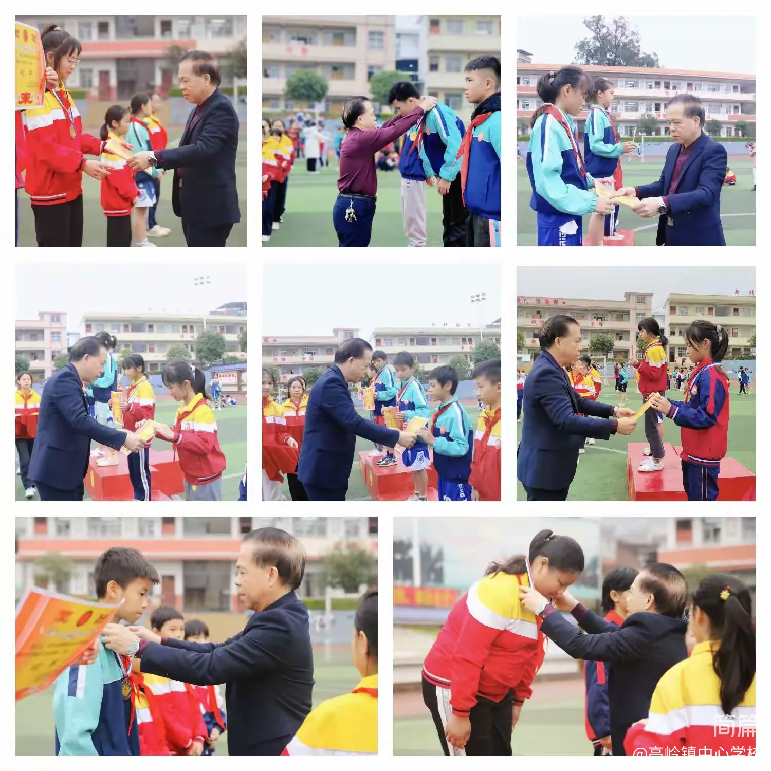 简篇-党建引领,五育并举,展现新时代少年风采——高岭镇第七届小学生运动会