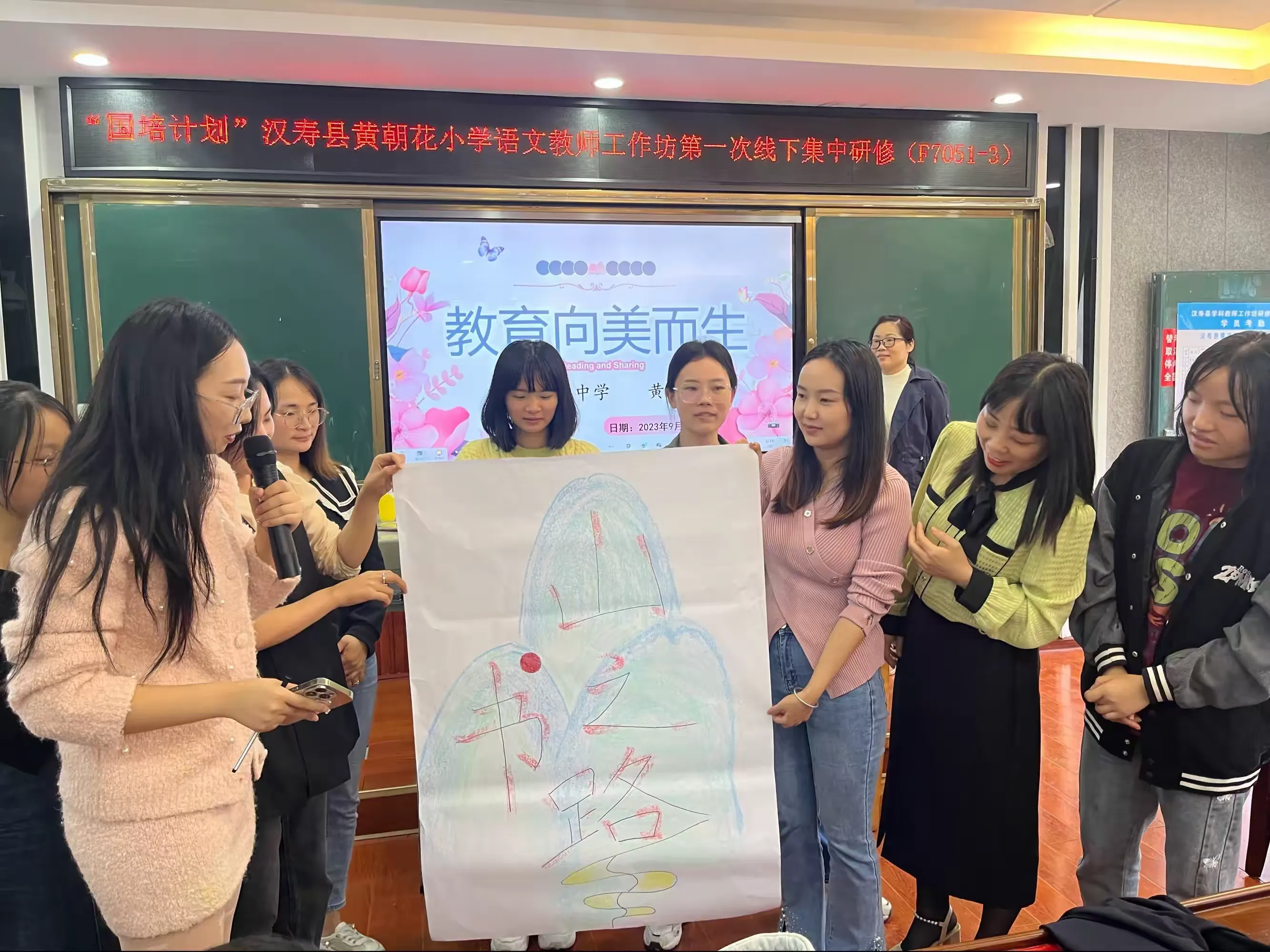 简篇-追光的人,终将光芒万丈
——汉寿县2023年度黄朝花小学语文教师工作坊线下第一次集中研修活动简报