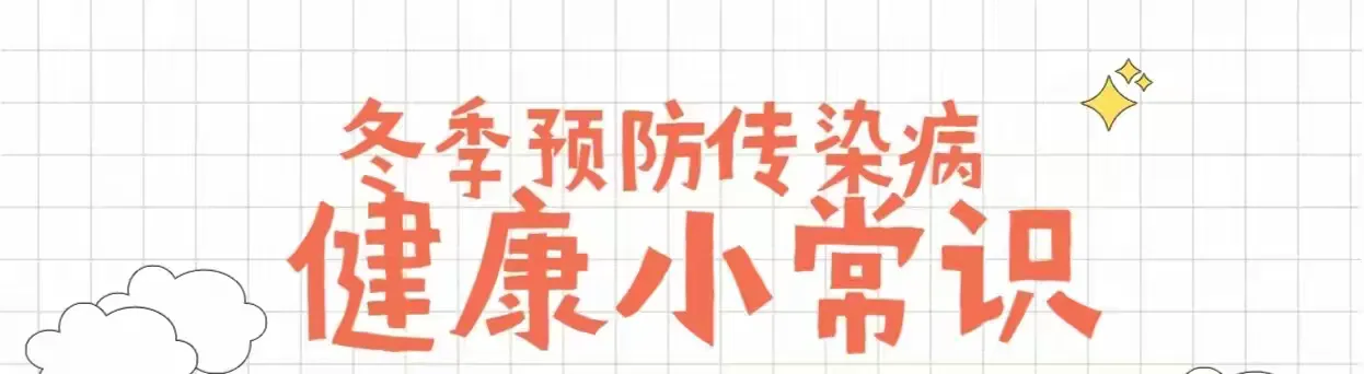 简篇-唐山劳动技师学院12月升旗仪式
