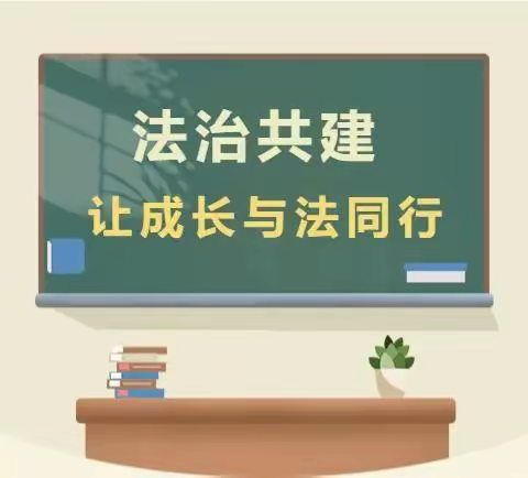 法治宣传进校园 普法教育促成长——桃园镇中学法治进校园活动