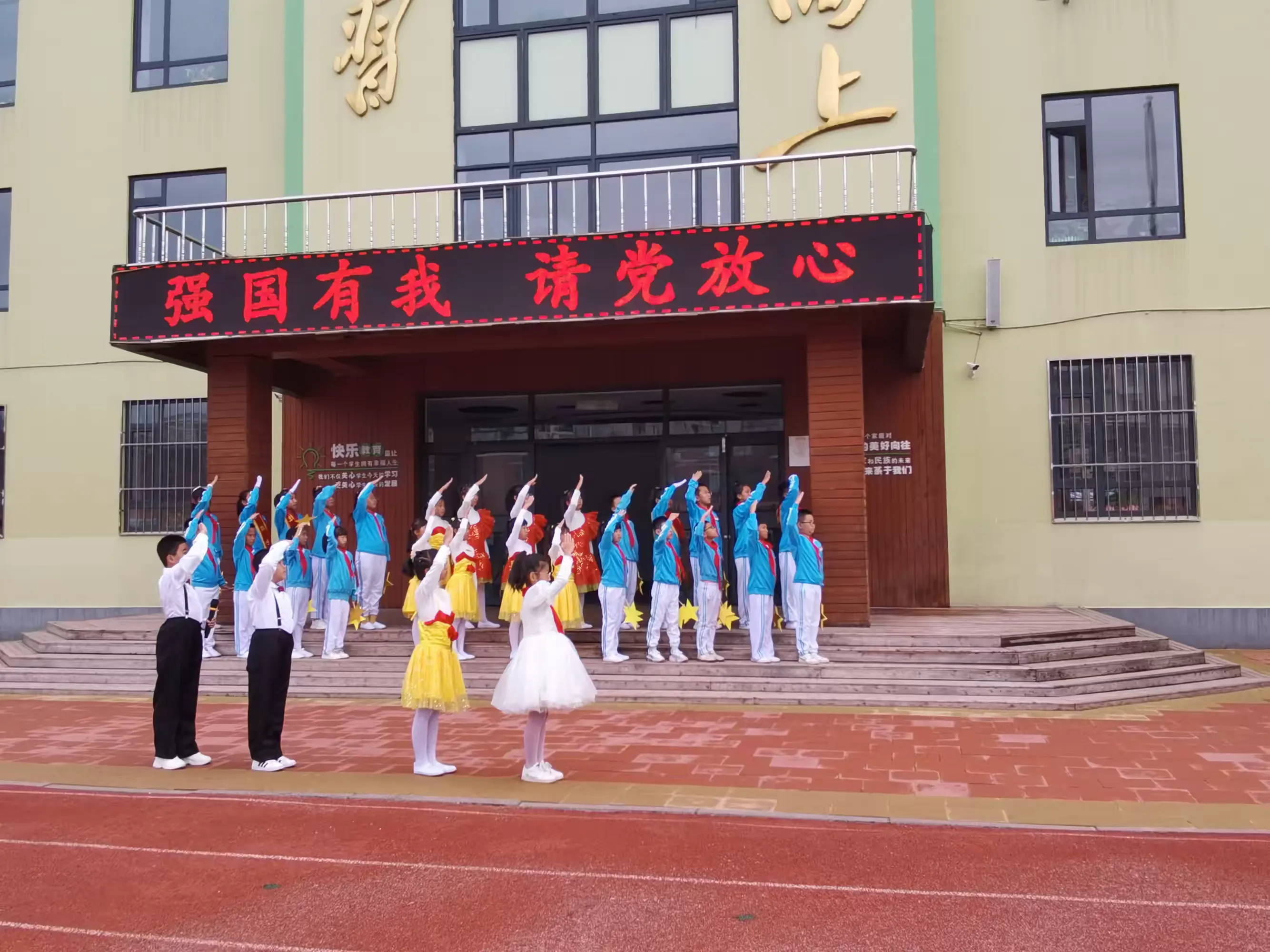 长春东风小学图片