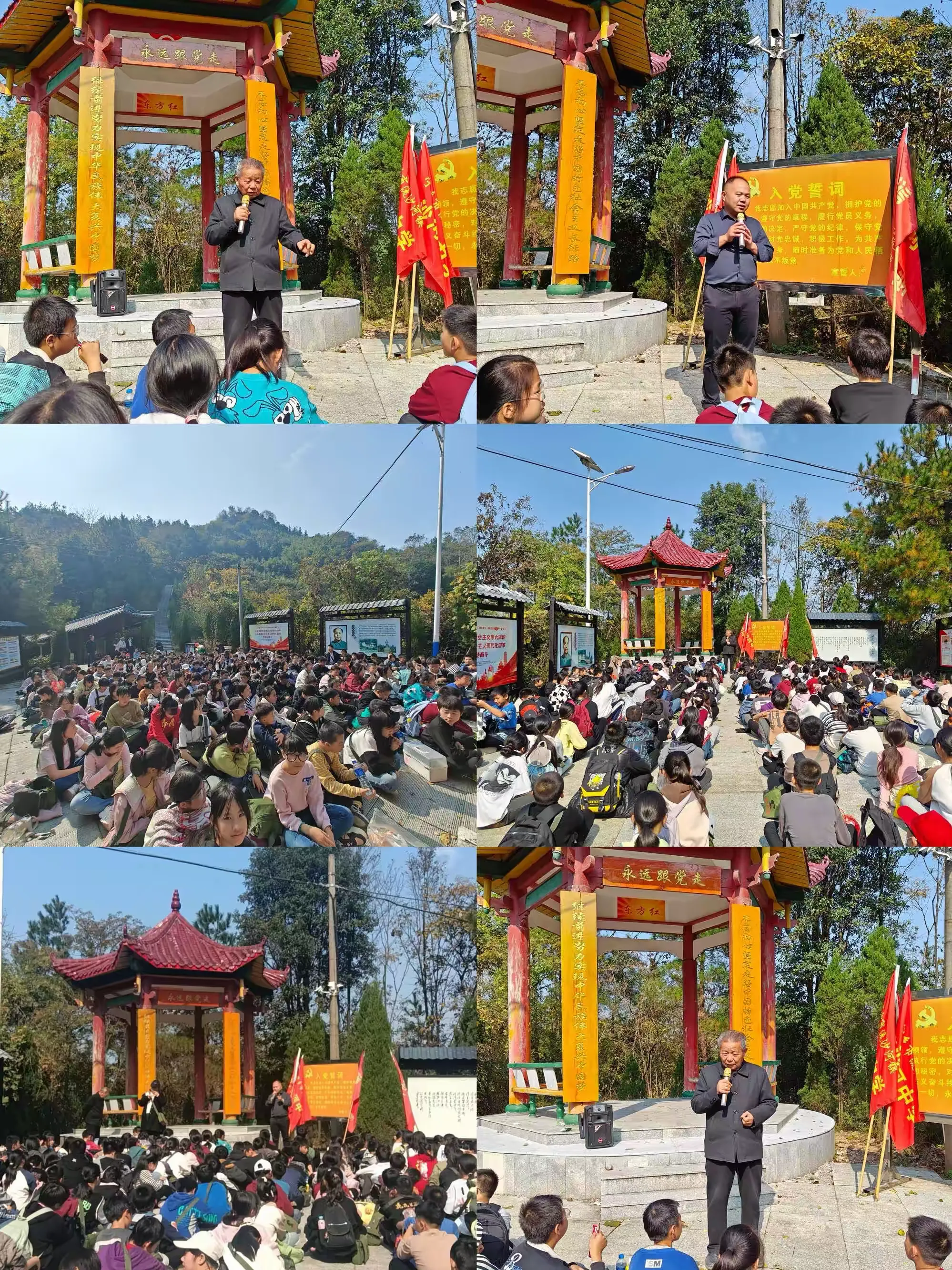 简篇-远足励志强健体魄·长征精神薪火相传——流沙河初级中学远足教育活动纪实