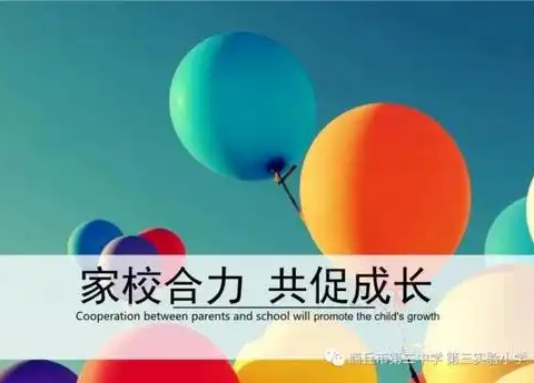 情系成长路 家访暖人心丨安良镇一中毕业季家访特辑