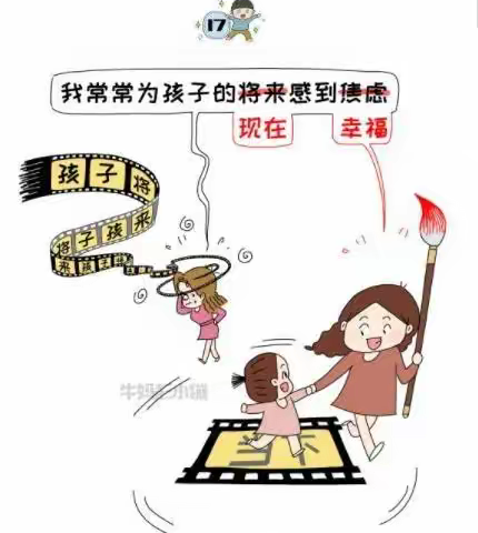 孩子的绽放，从家长不焦虑的陪伴开始------塘南中学心理健康教育专题活动之九年级家长教育讲座活动