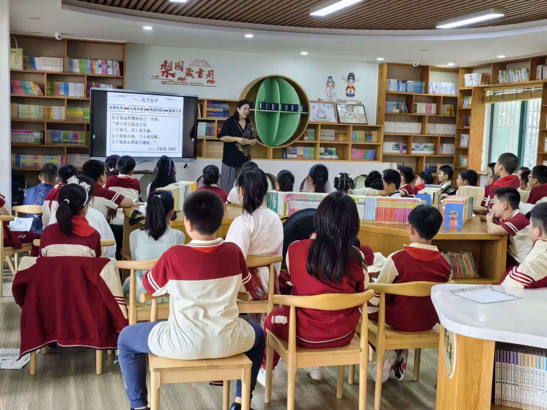 简篇-德育固本|弘扬国学经典 传承华夏文明——当涂路校区华桢中队“纪念孔子诞辰”主题活动