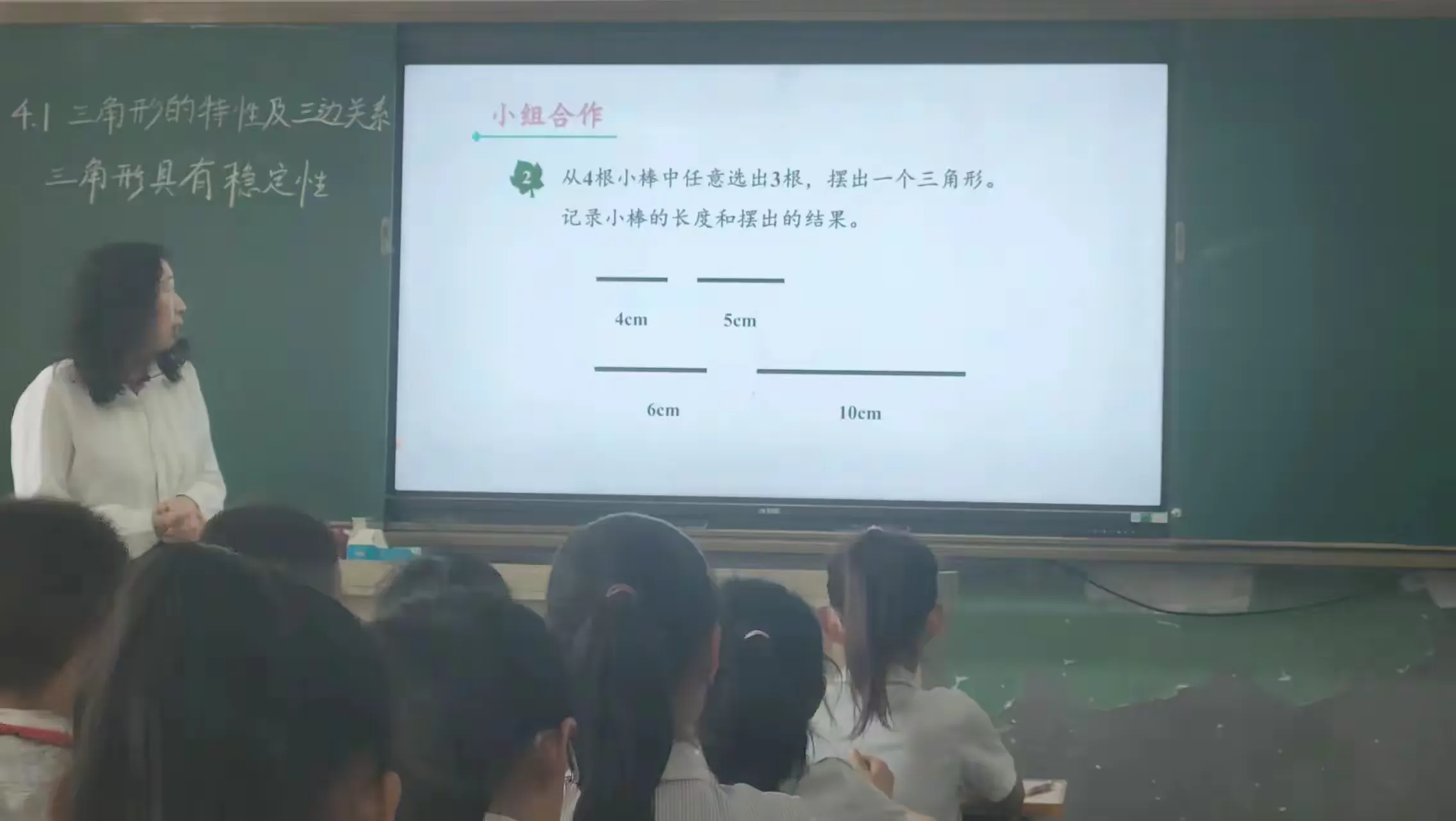 简篇-课堂展风采,教研促成长
——梦圆小学数学组举行听课教研活动