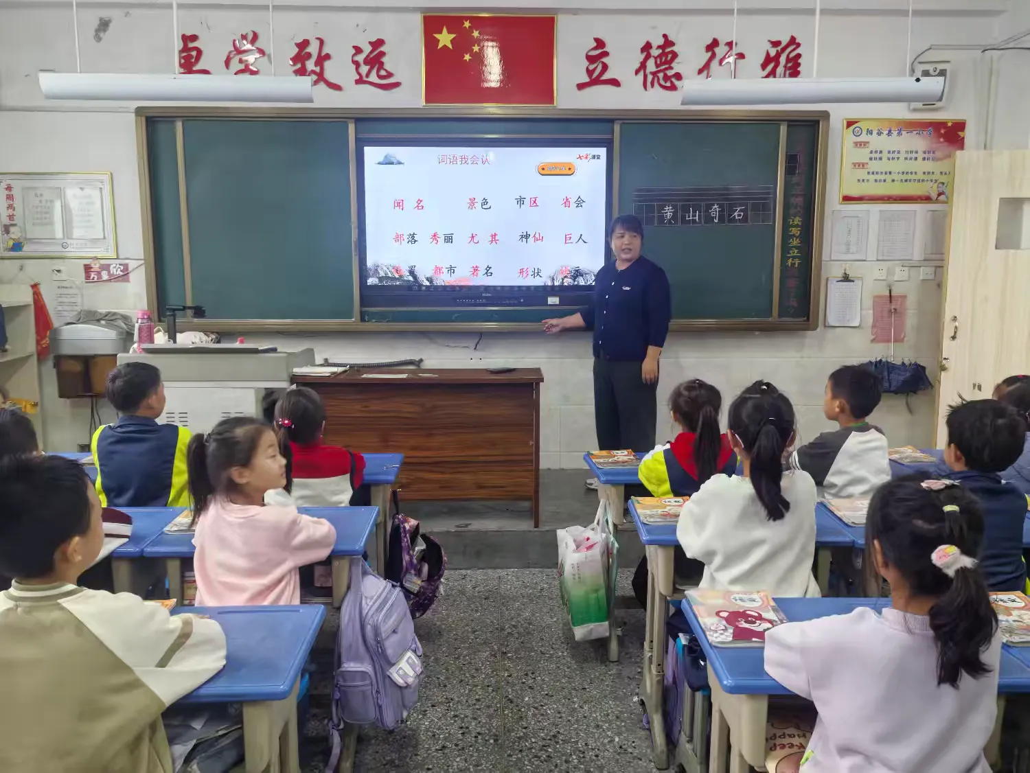 简篇-琢玉成器,研思致远——二年级语文磨课活动纪实