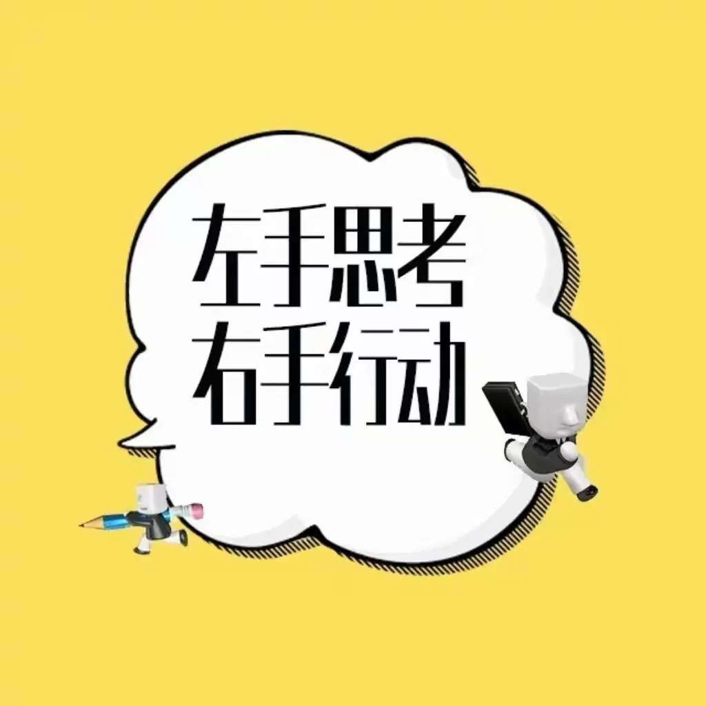 简篇-构建单元整体 优化语文教学——曲梁镇中协作区小学语文教研