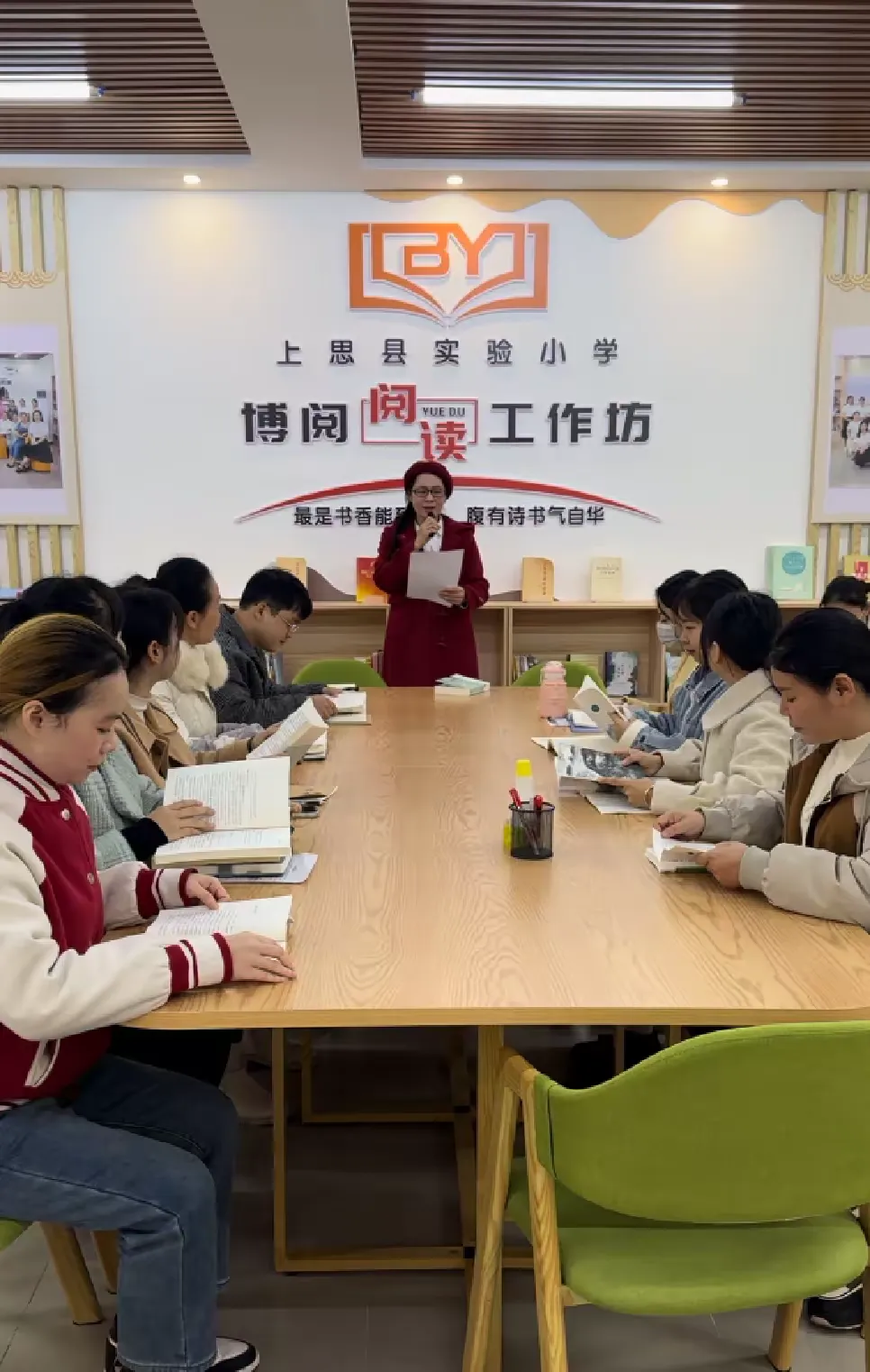 简篇-人生如书•阅读阅美——上思县实验小学三年级读书沙龙活动