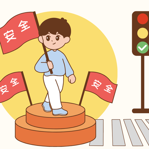 2025年张兰二中（旧堡小学）五一安全提醒