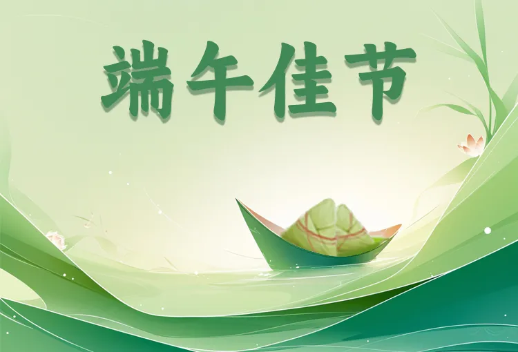 简篇-泰和县冠朝镇坎头村阳光驿站“童心庆佳节 粽情迎六一”主题活动