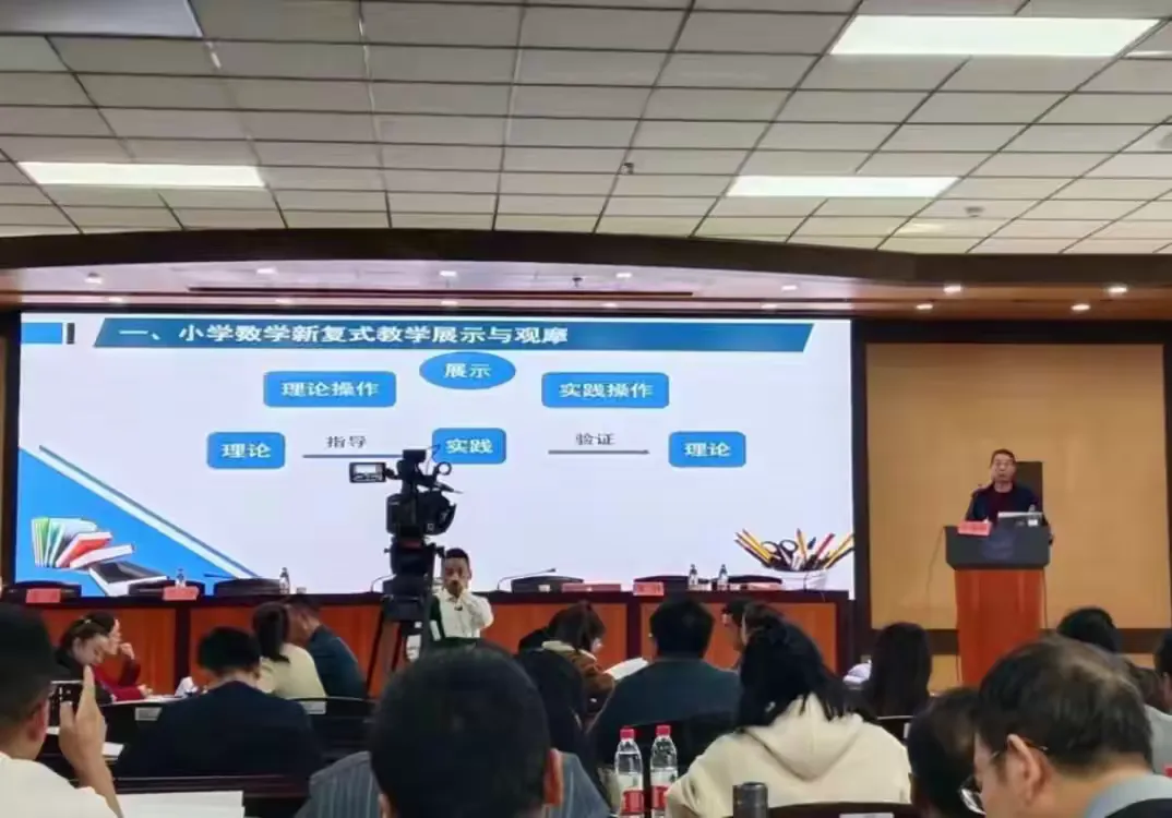 简篇-浸润百年兰大之底蕴 共话新复式教学之路 ——甘肃省小规模学校高质量教学管理培训班纪实