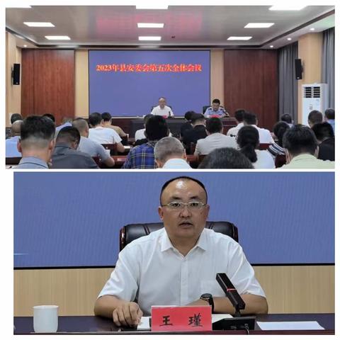 景谷应急管理局第44周工作动态
