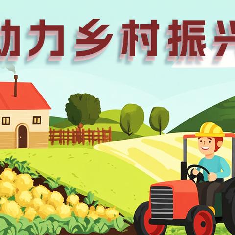 昌江县人大主任何顺劲一行到峨港村开展调研