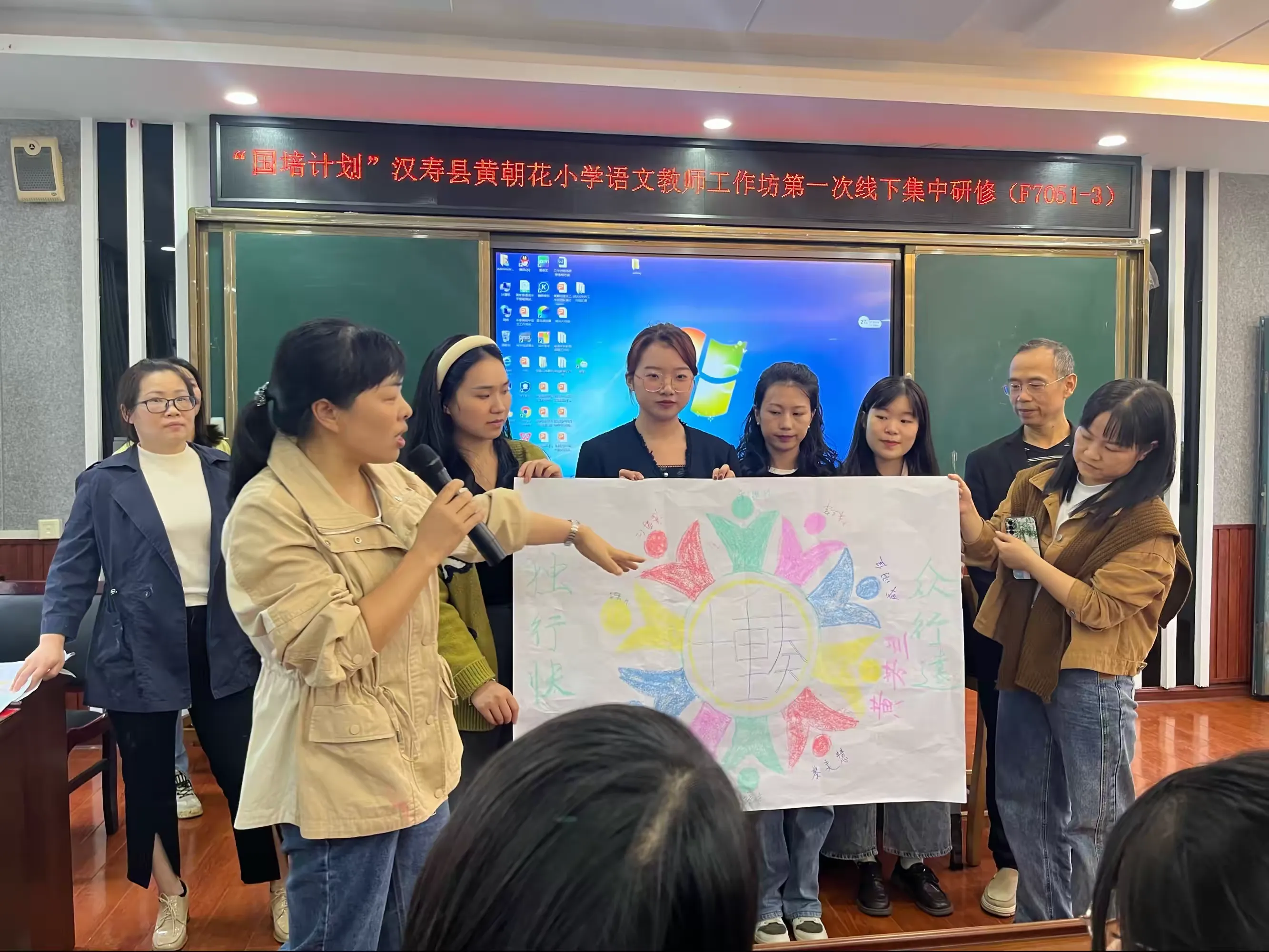 简篇-追光的人,终将光芒万丈
——汉寿县2023年度黄朝花小学语文教师工作坊线下第一次集中研修活动简报