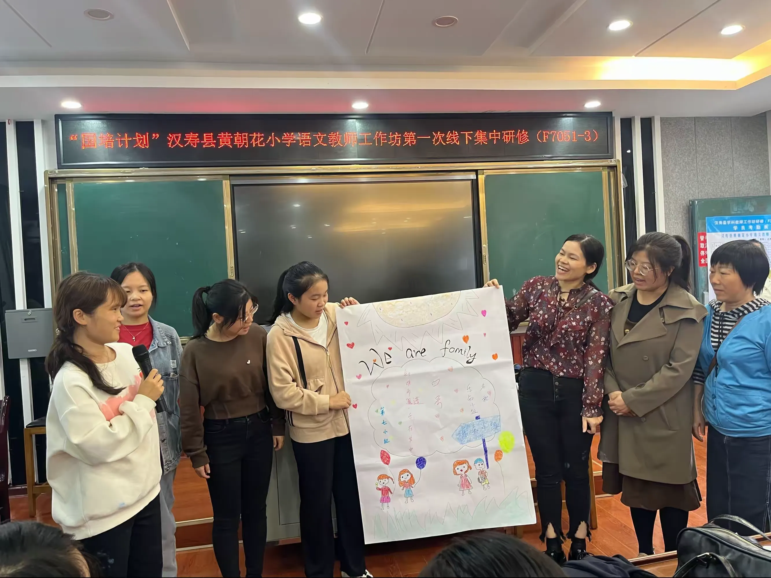 简篇-追光的人,终将光芒万丈
——汉寿县2023年度黄朝花小学语文教师工作坊线下第一次集中研修活动简报