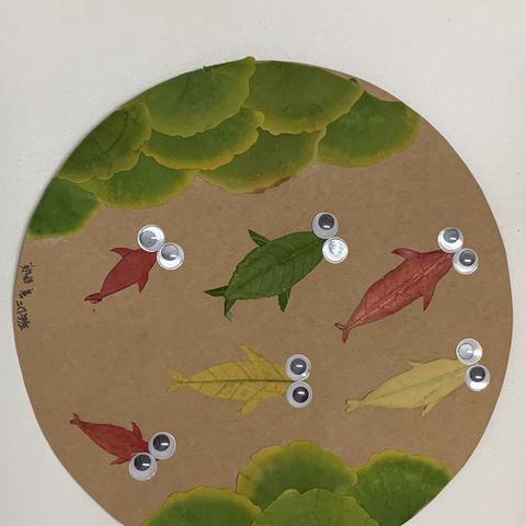 寻找秋的足迹👣 记录秋的美丽                           —果园小学二1班实践作业展