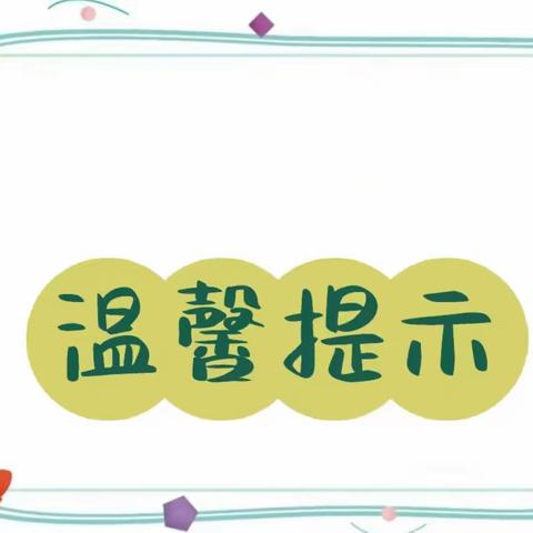 【神木二十一幼】大一班周活动时光（15、16周）