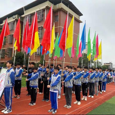 青春无限 快乐运动——耒阳市芙蓉学校第三届秋季田径运动会开幕