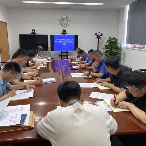 园区召开城市管理系统安全生产会议暨重大事故隐患专项排查整治行动推进会