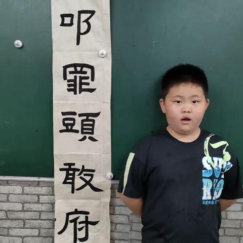 守一堂学子李燚桓2023年春季学期书法学习成长记