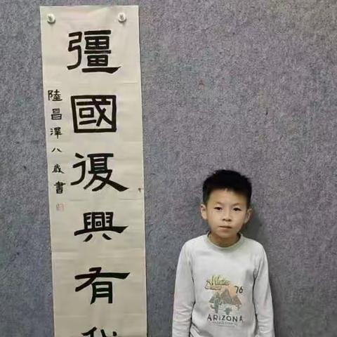 守一堂学子陆昌泽2023年春季学期书法学习成长记