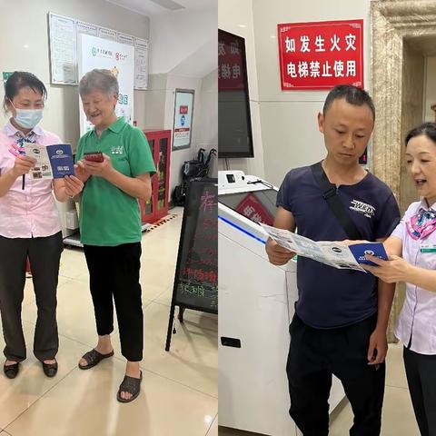 禁毒宣传不停歇 携手共建“防毒墙”——三河支行多形式开展禁毒宣传