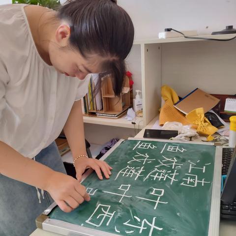 笔抒风采   粉墨生花一一沾化区第一实验小学基本功训练