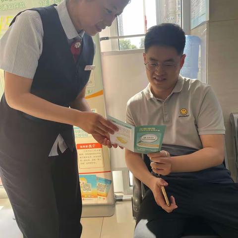 杏花村支行持续做好存款保险宣传