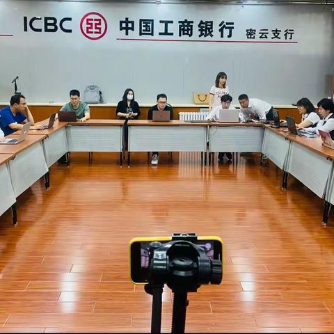 密云支行零售金融业务部党支部 有序推进基金从业人员专项培训考核测试工作