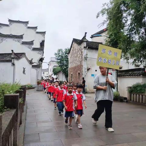 走进小学，“幼”见成长——郑宅镇冷水幼儿园大班走进小学活动