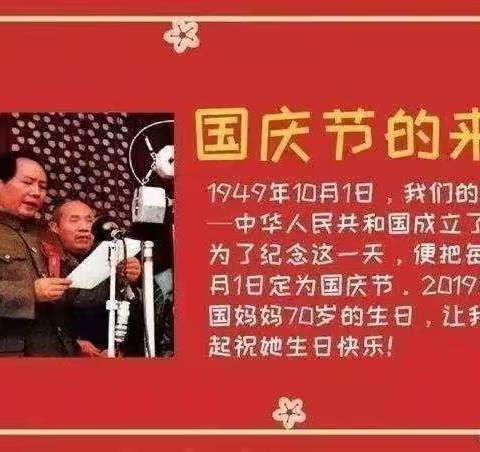 【高新教育】学前双普·安全优质高新区第三十五幼儿园小班“欢度中秋、喜迎国庆”双节活动美篇