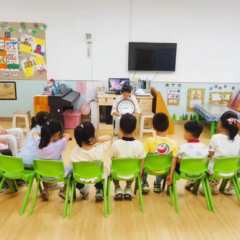 做时间小主人——大班幼小衔接主题活动