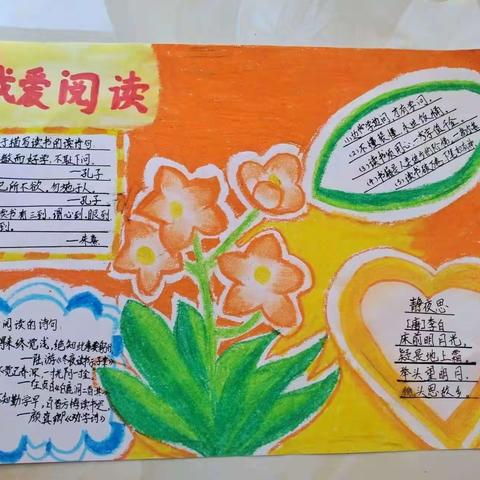 别样假期，缤纷盛夏--驻马店市第九小学一四班暑假德育践行作业展示