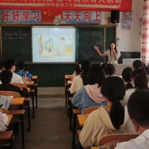 展课堂风采，促教师成长—前张小学英语公开课