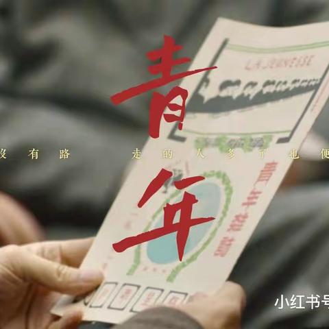 宾县支行开展“凝心聚力向未来”主题公益活动